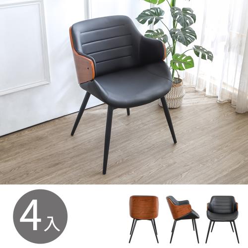 Boden-西森黑色皮革曲木造型扶手餐椅/休閒椅/洽談椅/商業椅(四入組合)