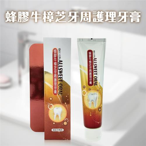 Elizecosmo 愛立淨 蜂膠牛樟芝牙周護理牙膏