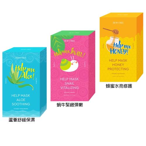 Dewytree 自顏源露面膜25gx10片/盒-三款任選-公司貨