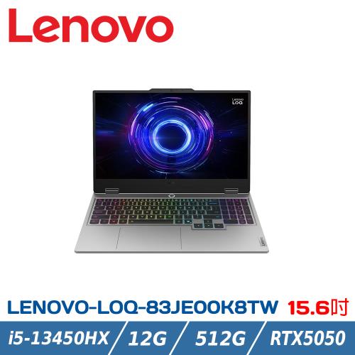 Lenovo LOQ 83JE00K8TW 灰 (i5-13450HX/12GB/512GB/RTX 5050/15.6/FHD)