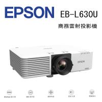 Epson 愛普生 EB-L630U 是一款高亮度商務用雷射投影機，支援4K解析度（4096 x 2160），提供清晰畫質與穩定光源。白色外觀設計適合多種場景，內建喇叭方便使用，並具備20,000小時燈泡壽命，節省維護成本。適用於會議、展示等場域，畫面比例16:10，投射比例1.35~2.2，投影畫面尺寸50"至500"，提供高對比度與優異的投影體驗。