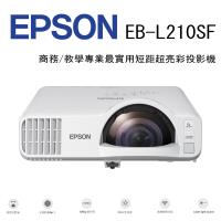 EPSON EB-L210SF 是一款短距投影機，適合商務與教學使用。具備 3001lm 超亮光輸出，支援 Full HD 1080p 及 4K 解析度，內建喇叭與 HDMI 介面，輕巧易攜，白色設計，提供清晰畫質與穩定表現。
