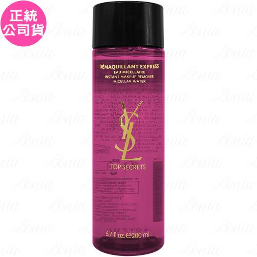 YSL名模肌密3合1機能卸妝水(200ml)(公司貨)