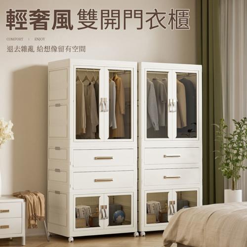 【好氣氛家居】54面寬雙開門收納帶輪衣櫃/置物抽屜收納櫃(抽屜櫃收納箱收納架層架衣櫥)