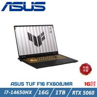 ASUS TUF F16 FX608JMR-0041A14650HX 灰 (i7 14650HX/RTX5060/16GB/1T)
