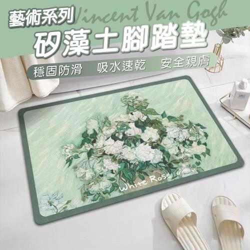 意式軟式珪藻土吸水地墊 （腳踏墊／防霉地墊／止滑墊）