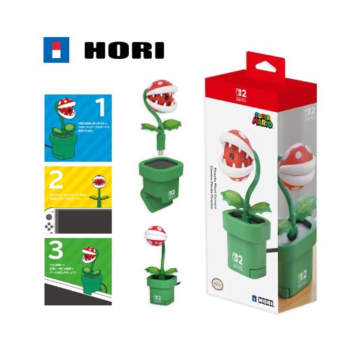 HORI NS2 Switch 2 專用 USB 攝影機 吞食花款 周邊 配件（NSX-001）