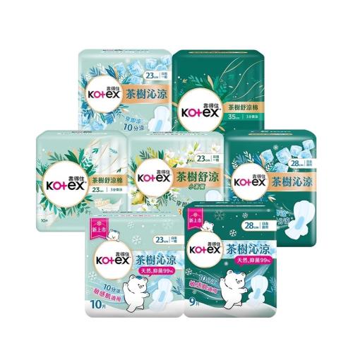 (促銷)靠得住 茶樹舒涼棉/沁涼棉/抑菌款全系列(涼感衛生棉)23cm/28cm/35cm 兩箱