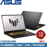 ASUS TUF 16吋 電競筆電 i7-14650HX/16G/1TB SSD/RTX5060/W11/FX608JMR-0041A14650HX