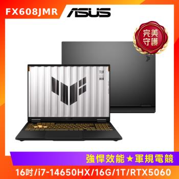 (6好禮) ASUS 華碩 TUF Gaming F16 電競筆電 i7-14650HX/16G/1TB/RTX5060/FX608JMR