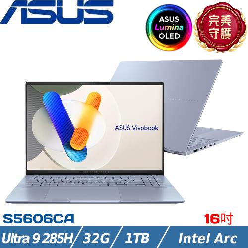 ASUS VivoBook S 16吋 輕薄筆電 Ultra 9 285H/32G/1TB SSD/W11/S5606CA-0058B285H 藍