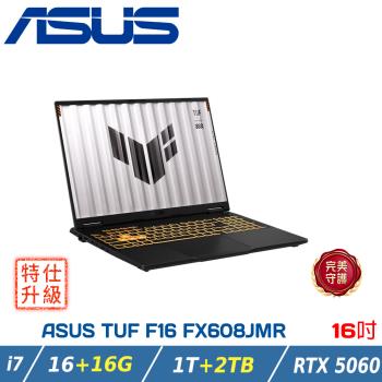 【特仕升級】ASUS TUF FX608JMR-0041A14650HX 灰 (i7 14650HX/RTX5060/16+16GB/1+2TB)