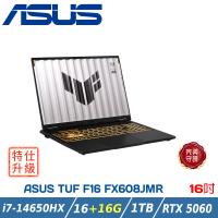 【特仕升級】ASUS TUF F16 FX608JMR-0041A14650HX灰 (i7 14650HX/RTX5060/16+16GB/1T)