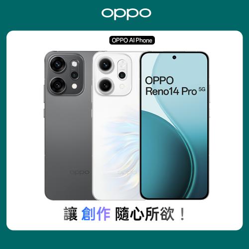 OPPO Reno14 Pro 6.83吋 12G/512G 5G智慧手機