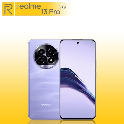  realme 13 PRO 5G 12G/256G 6.7吋 AI智慧手機