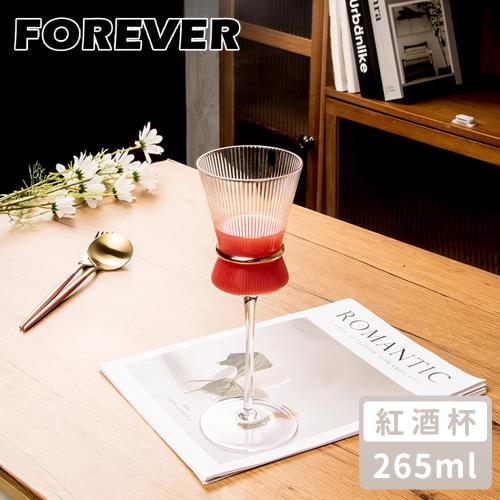 日本FOREVER 紅酒杯/高腳杯/腰身酒杯/玻璃酒杯/水晶酒杯265ML(2入組)