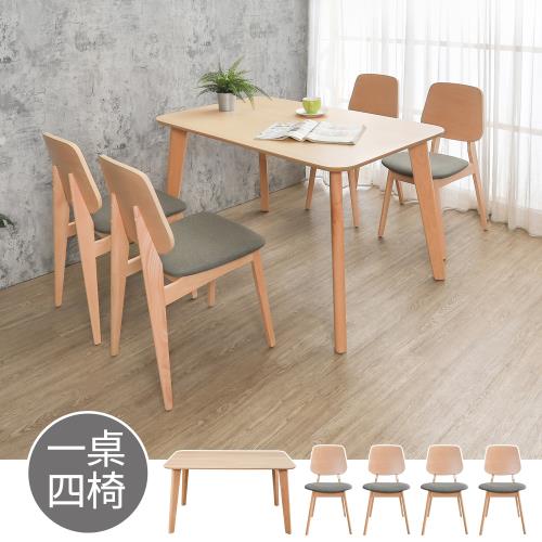 Boden-達姆4.5尺實木餐桌+尼登灰色布紋皮革實木餐椅組合(一桌四椅)