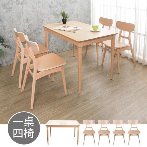 Boden-凱爾特4尺實木餐桌+東恩木面實木餐椅組合(一桌四椅)