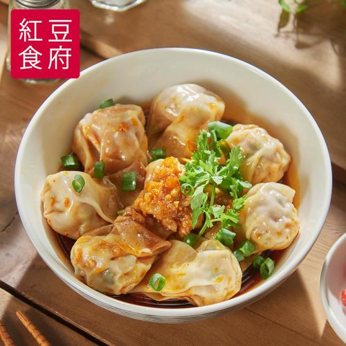 【紅豆食府】紅油抄手 (10顆/盒) 3盒組