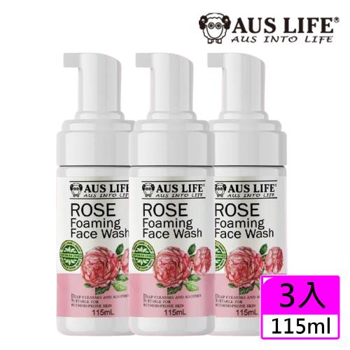 Aus Life 澳思萊 玫瑰泡沫洗臉慕斯115mlx3入(舒敏、潔顏)
