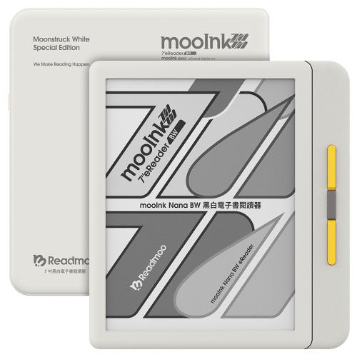 Readmoo讀墨  mooInk Nana 7 吋 BW 黑白電子書閱讀器-迷月白