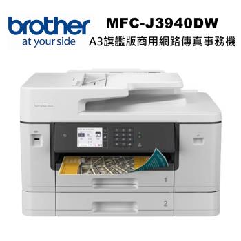 A3複合機 a3多功能複合機|ETMall東森購物網