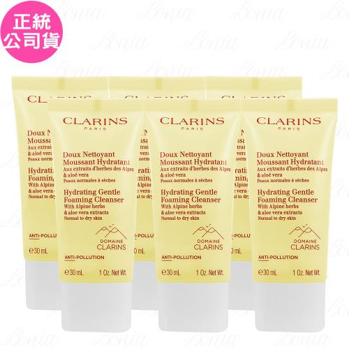 CLARINS 克蘭詩 阿爾卑斯純淨潔顏乳_保濕(30ml)*6(公司貨)