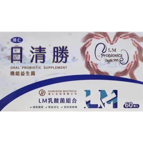 鴻仁生技 日清勝機能益生菌60顆/盒