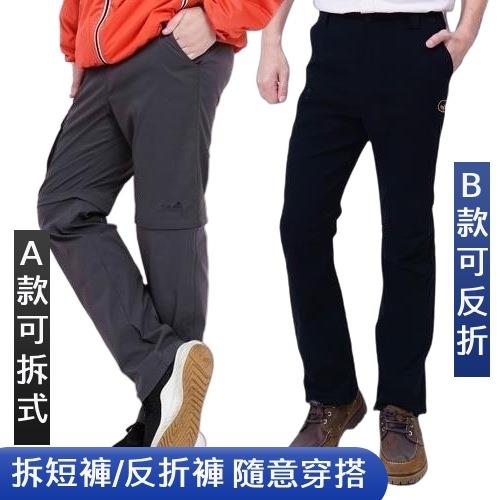 【戶外趣】男款多口袋防潑水機能褲 可拆式/反折款 (HPM014/TGPM2201)