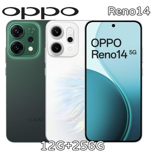 〔送 2 大好禮〕 OPPO Reno14 12G+256G