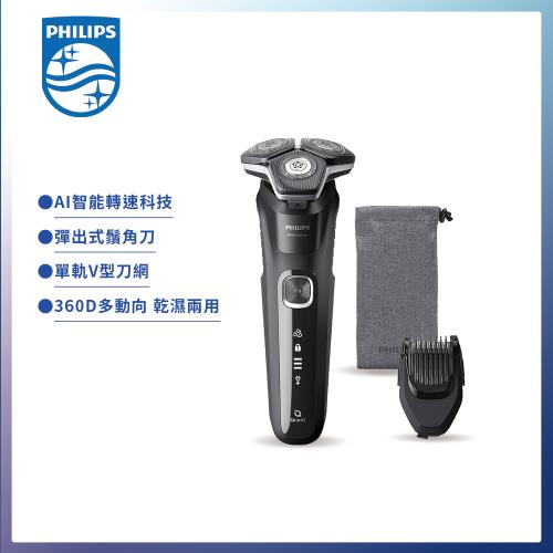 【PHILIPS 飛利浦】 全新智能多動向三刀頭電鬍刀/刮鬍刀 S5898/17