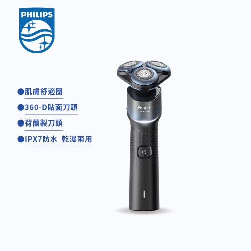 【PHILIPS 飛利浦】全新俐落X系列電動刮鬍刀 X5006/00