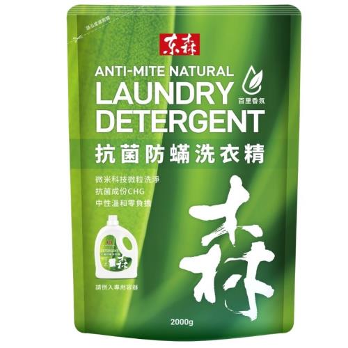 東森嚴選-東森防蟎抗菌洗衣精清新百里香補充包(2000g)