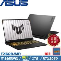 (規格升級)ASUS TUF 16吋電競筆電 i7-14650HX/24G/1TB/RTX5060/W11/FX608JMR-0041A14650HX