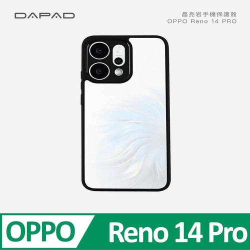 DAPAD    OPPO Reno 14 Pro 5G版 ( PKZ110 )  6.83吋     晶亮岩-防摔保護殼