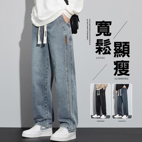 CS22 夏秋男士休閒寬鬆直筒牛仔褲