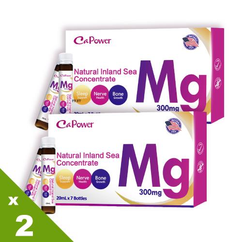 【美國CaPower加柏爾】超濃縮夜鎂力平衡飲 20ml 7入/盒 2盒組