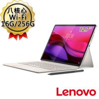 (超值好禮組)Lenovo Yoga Tab Plus TB520FU 12.7吋 Wi-Fi 16G/256G AI 平板電腦(奶霜白)