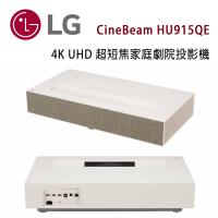 LG樂金 CineBeam