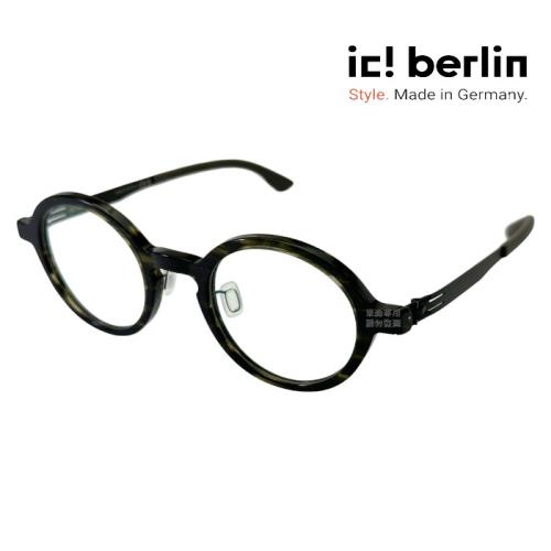 【ic! berlin】Matcha Vintages. Yellow Green 限量36副 德國薄鋼鏡框/眼鏡 公司貨
