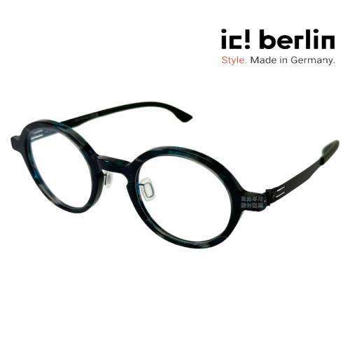 【ic! berlin】Matcha Smoke Dark Green 限量36副 德國薄鋼鏡框/眼鏡 公司貨
