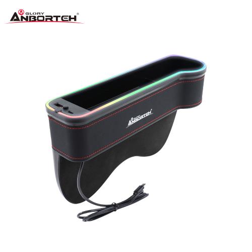 極光椅縫置物盒-主駕/副駕 (USB-TYPE C充電)