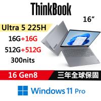 (規格升級)Lenovo聯想 ThinkBook 16 Gen8 16吋 時尚商務 Ultra 5 225H/16G+16G/512G+512G