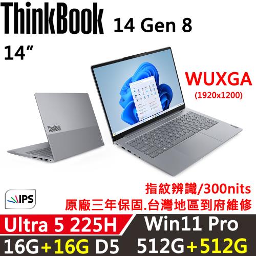 (規格升級)Lenovo聯想 ThinkBook 14 Gen8 14吋 時尚商務 Ultra 5 225H/16G+16G/512G+512G