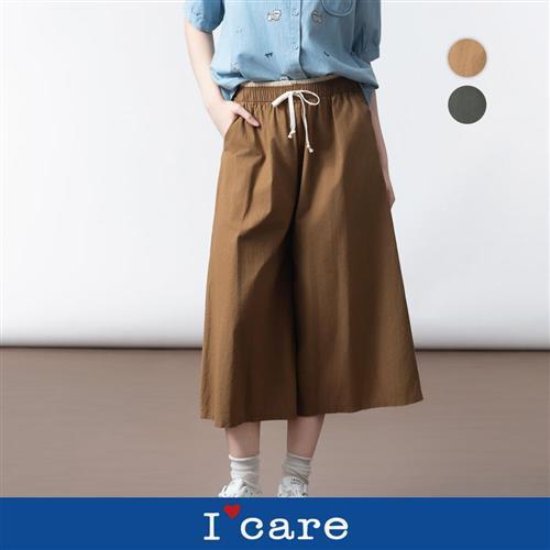 現貨【ICare 依卡】休閒純棉白邊A字寬褲裙（F）｜女休閒褲 休閒寬褲 基本款百搭