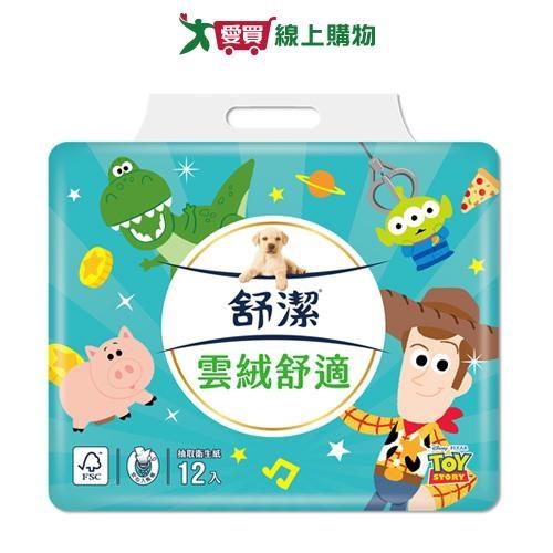 舒潔雲絨舒適抽取式衛生紙90抽x12包【愛買】
