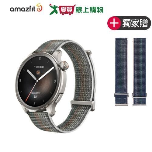 Amazfit華米 Balance 46mm全方位健康管理智慧手錶-日落灰 【贈：尼龍錶帶-太初藍】【愛買】