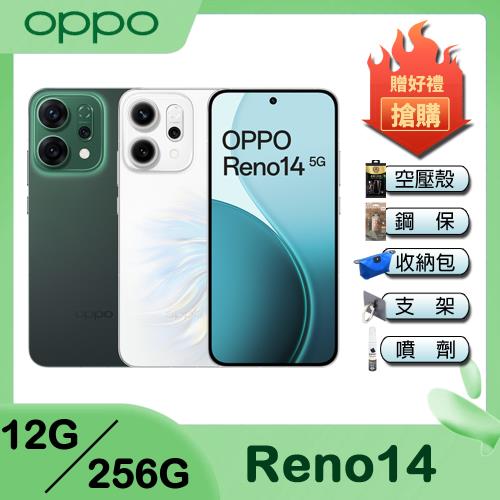 OPPO Reno14 (12G+256G) 6.59吋 5G智慧型手機