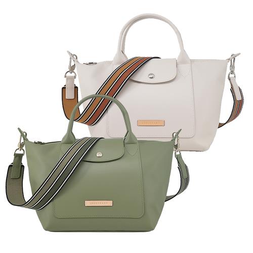 LONGCHAMP LE PLIAGE XTRA系列牛皮織紋寬背帶手提/斜背兩用水餃包(小/多色選)