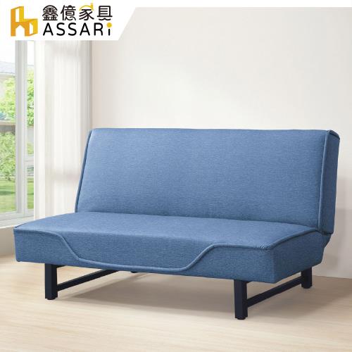 【ASSARI】萊安牛仔皮沙發床(寬180x深120x高94cm)